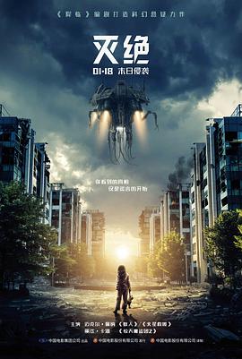 深巷回声 海报