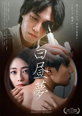 第六病栋 剧照