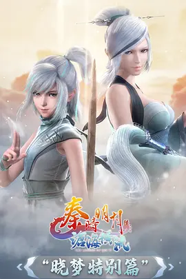 夜行帖 恐怖动漫海报
